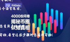 截至我最后的更新，TPWallet 作为一款数字钱包，