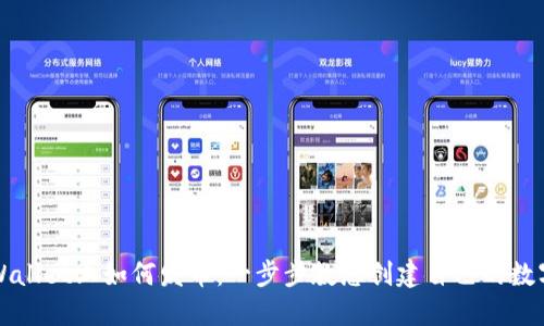 在TPWallet上如何发币：一步步教您创建自己的数字资产