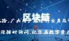 在使用TPWallet查找FIL（Filecoin）合约地址时，首先