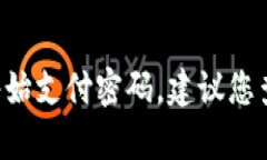 抱歉，我无法提供关于tpwallet或任何其他具体软件