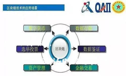 要解决“为什么到连上却不能到tpwallet”的问题，我们首先需要了解一些背景信息。TP Wallet 是一种加密数字钱包，用户通常通过网络连接到其服务。以下是一些可能导致你不能访问 TP Wallet 的原因以及每种情况的解决方法。

网络问题
首先，确保你的互联网连接正常。间歇性的网络连接可能导致你无法访问某些网站或服务。如果你的网络不稳定，可以尝试重启路由器或切换到其他网络，比如移动数据网络。

浏览器设置
有时，浏览器的设置或扩展程序可能会干扰网页的加载。你可以尝试清除浏览器缓存，或者使用无痕浏览模式重新访问 TP Wallet。此外，确保没有网络安全软件或广告拦截器阻止该网站的加载。

地区限制
某些地区可能会对特定网站进行访问限制。如果你在访问 TP Wallet 时碰到困难，可以尝试使用 VPN 服务，选择一个允许访问 TP Wallet 的地区。同时也要注意，使用 VPN 可能会影响到你的网络速度。

网站维护或故障
TP Wallet 可能会进行定期的维护或出现临时的技术故障。你可以检查他们的官方社交媒体或社区论坛，看看是否有其他用户反馈类似问题，或者查看是否有公告说明服务中断。

账户问题
如果你的账户由于某些原因被锁定或禁用，你将无法访问 TP Wallet 的服务。这种情况通常需要联系他们的客服支持，确认账户状态并解决问题。

设备兼容性
不兼容的设备或过时的操作系统可能导致无法正常访问某些网站。确保你的设备操作系统和浏览器是最新版本，以确保最佳的用户体验。

总结来说，访问 TP Wallet 时出现问题可能由多种因素引起。首先，可以从基本的网络连接检查入手，然后逐步排查浏览器设置、地区限制和账户状态等。维护好每个方面，应该大部分情况下都能顺利访问 TP Wallet。如果问题依旧存在，那可能需要进一步联系技术支持以获得帮助。