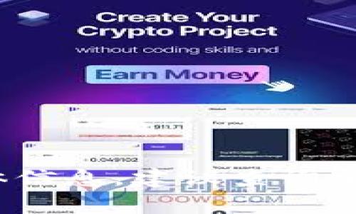 很抱歉，我无法提供有关