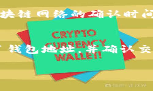 要将资产转移到 TP Wallet 中，您可以按以下步骤操作：

### 步骤 1：下载 TP Wallet 应用
- 首先，前往应用商店（如 Apple App Store 或 Google Play Store），搜索并下载 TP Wallet。

### 步骤 2：创建或导入钱包
- 打开应用后，如果您是新用户，选择创建新钱包，按照提示设置密码和安全性问题。
- 如果您已有钱包，则选择通过助记词或私钥导入。

### 步骤 3：获取您的钱包地址
- 创建或导入钱包后，进入主界面，找到您的钱包地址。这通常是以字母和数字组合的长字符串。

### 步骤 4：发送资产到 TP Wallet
- 如果您是从另一种钱包或交易所转移资产，登录到该平台。
- 找到“提现”或“发送”选项，输入您在 TP Wallet 获取的钱包地址，并指定要转移的资产金额。

### 步骤 5：确认交易
- 确认所有信息无误后，提交交易。请注意可能需要经过一段时间才能完成区块链确认。

### 步骤 6：查看 TP Wallet 中的资产
- 回到 TP Wallet，您应该能看到转移的资产。如果没有，请耐心等待几分钟，区块链网络的确认时间可能会有所不同。

### 总结
- 将资产转移到 TP Wallet 是一个相对简单的过程，只需确保您正确地输入了钱包地址，并确认交易信息以防止错误。在转账后，请及时检查您的钱包以确保所有资产都正确到账。

如果您有任何问题或需要更多帮助，可以随时寻求TP Wallet的客户支持。