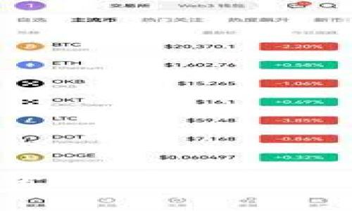 TP数字货币钱包：安全、便捷的新一代加密资产管理平台