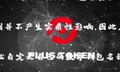 如何修改TPWallet钱包名称：全面指南TPWallet, 修改