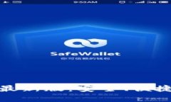 : 十大虚拟货币钱包下载最新版：安全、便捷与功