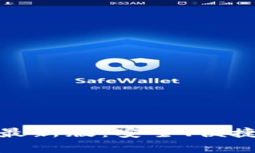 : 十大虚拟货币钱包下载最新版：安全、便捷与功能性并存的优选指南