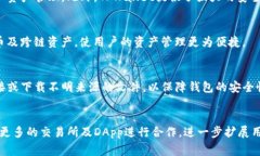 提升您的TPWallet体验：最新升级指南与注意事项关