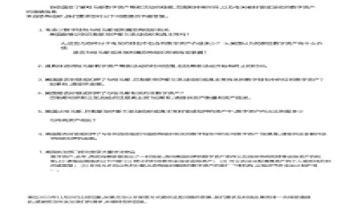  如何在TPWallet上安全快捷地卖币？