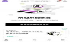 如何在TPWallet中找到闪兑功能并进行高效交易