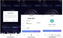 TPWallet Beat版：探索区块链数字钱包的未来与安全