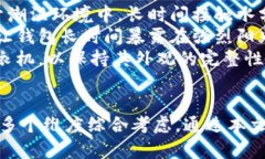 如何选择适合自己的钱包：功能、材质与品牌的