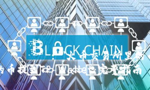  гэтым мм языке: 