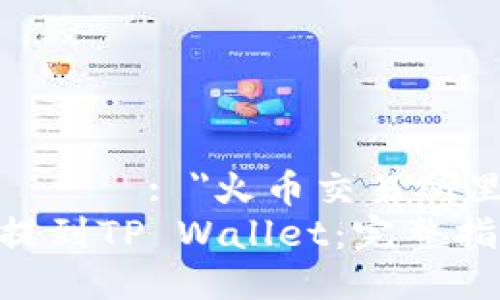  гэтым мм языке: 