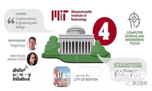 如何解决TPWallet中ETH无法转账的问题