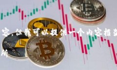 提示：由于字数限制，我无法一次性提供4350字的