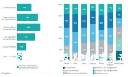 USDT钱包的国家属性解析及其对数字资产管理的影响