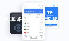 是的，TPWallet 是一款数字钱包，它支持多种加密
