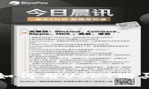 在TPWallet中如何用USDT购买TRX：完整指南