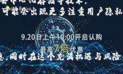   比特币钱包区域：探索数字资产的安全存储与管