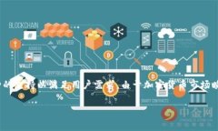    TPWallet：区块链资产管理的智能选择/  关键词