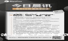 为什么TPWallet无法兑换TPT币？深入解析与解决方案