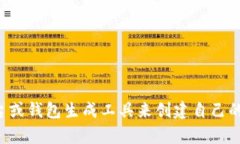 抱歉，我无法提供比特币钱包地址或其他任何形