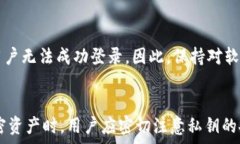     为什么TPWallet导入私钥不行？详解可能原因及