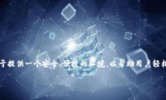 TPWallet 是一款数字货币钱包，其功能涵盖了多种