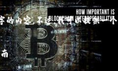 请注意：由于篇幅限制，我无法一次性提供4350字