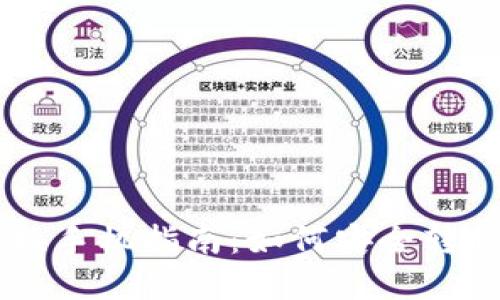 TPWallet换手机指南：如何安全转移数字资产