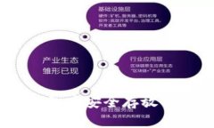 如何在鼓鼓钱包中安全存放USDT：详尽指南
