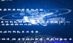   泰达币挖矿钱包使用指南：从入门到精通 /  g