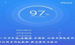 好的，我将为您创建一个符合的、关键词，并围