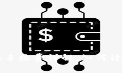 TPWallet转账手续费详解：如何计算及支付方式