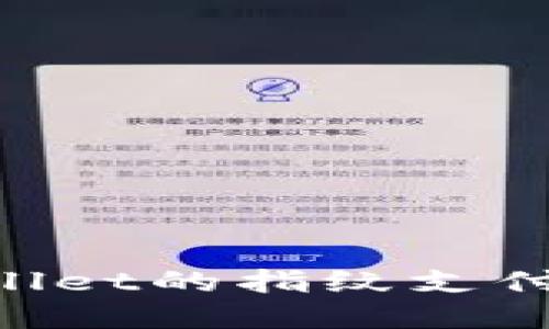 如何设置TPWallet的指纹支付功能：完整指南