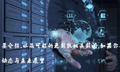 在这里，我可以为你提供关于 TPWallet 的简要介绍