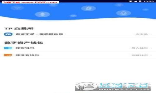 如何防止TP钱包中的USDT被盗：安全指南与最佳实践