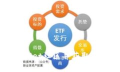 如何加入TPWallet社区并获取更多支持与资源