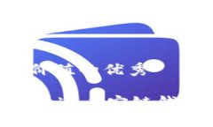 思考一个符合且有价值的优秀如何通过TPWallet开通