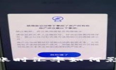 USDT钱包转账时汇率如何影响交易成本？