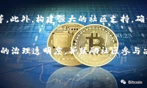   新开发的币如何发布到TPWallet：详细指南 / 
 guanjianci TPWallet, 区块链, 数字货币, 币发布 /guanjianci 

什么是TPWallet？
TPWallet是一种多币种钱包，支持多种区块链资产的存储、转账、交易等功能。其主要目标在于为用户提供一个安全、便捷的资产管理平台。TPWallet不仅支持主流的数字货币，如比特币、以太坊等，还鼓励新开发的代币或项目加入其生态系统。通过TPWallet，用户可以方便地管理他们的数字资产，进行跨链交易，享受快速的交易确认和低额的手续费。此外，TPWallet还提供了用户友好的界面和强大的安全措施，是新项目方选择发布代币的理想平台之一。

如何在TPWallet上发布新开发的币？
发布新币到TPWallet的流程通常包括几个关键步骤。以下是详细的步骤指南：

h41. 准备技术文档/h4
在发布新币之前，开发团队需要准备一个清晰的技术文档，其中应包括币的基本信息，如币种名称、符号、总供应量、共识机制等。此文档通常也需要包含智能合约地址信息、发币细节以及任何独特的功能和特点。

h42. 进行智能合约审核/h4
大多数区块链项目在发布其代币之前需要进行智能合约的审核，以确保代码符合安全性和功能性要求。这可以通过内部审计或第三方安全公司的审计来完成。审计合格后，项目方可以生成合约地址，以便在TPWallet上进行接下来的步骤。

h43. 联系TPWallet团队/h4
一旦技术文档准备完毕，且智能合约审核已通过，开发团队需要联系TPWallet，通常可以通过他们的官方渠道，如官网、社交媒体或者邮件方式进行沟通。项目方需要提交相关文档及申请表，说明币种的背景和应用场景。

h44. 等待审核与上线/h4
TPWallet团队会对提交的项目进行审核。这一步骤很重要，因为他们会评估项目的背景、技术实现、团队的信誉及其长期发展潜力。审核通过后，团队将会受到通知，新开发的币将被正式加入TPWallet生态系统，可以供用户存储和交易。

发布币后需要注意的事项
在新币成功发布到TPWallet后，项目方还需注意以下几点，以确保项目的成功性和用户的满意度：

h41. 用户教育与社区支持/h4
新币发布后，项目方需要积极进行用户教育，告知用户如何使用TPWallet存储、交易该币。这包括制作教程、进行线上问答以及在社交媒体上积极互动，以增强用户的理解和应用能力。此外，构建社群也非常重要，用户可以通过社交媒体、论坛等平台交流，对于增进用户粘性与信任感很有帮助。

h42. 持续更新与反馈/h4
项目方应当定期向用户发布项目进展和产品更新，包括技术路线图和未来的规划。同时，收集用户反馈和建议也是非常必要的，这能帮助团队了解用户需求，并不断改进其产品以及服务。

h43. 安全保障措施/h4
加密货币的世界中，安全性是最重要的一环。项目方必须确保其智能合约安全，并持续监控可能存在的漏洞。此外，还应考虑用户资产的安全，加强用户数据保护和隐私政策，以防范钓鱼和攻击等安全风险。

h44. 营销与推广/h4
最后，项目方还需积极进行营销与推广，提升币种的市场知名度。可以通过公关活动、参与行业展会、与其他项目进行合作等方式来增加曝光率。有效的营销策略将有助于吸引更多用户和投资者，推动币的发展。

与新币发布相关的常见问题

h41. 发布新币到TPWallet需要多长时间？/h4
发布新币的时间长度主要取决于几个因素，包括项目方的准备工作、TPWallet的审核速度等。一般来说，申请程序通常需要数天到数周的时间。在此期间，项目方需要确保所有文档和技术资料准备齐全，以加速审核过程。此外，如果在审核中TPWallet团队需要更多的细节或更改，那么时间可能会进一步延长。

h42. 如何保证新币不会被恶意操作？/h4
这是一个非常关键的问题。在发布新币到TPWallet时，项目方必须采取多种措施确保代币安全。首先，严格的智能合约审计是必要的，其次，团队必须保持透明，公开代码以接受社区和其他专家的审查。此外，TPWallet会对每一个新项目进行评估，确保其拥有足够的技术验证、开发背景及市场前景，降低被恶意操作的风险。

h43. 如何提升新币的流动性？/h4
流动性是新币成功发展的一个重要因素。为了提升新币的流动性，项目团队可以采取措施，如与其他交易所合作，上市多个交易平台；增加市场宣传，提高公众对该币的了解度；并激励用户持币或参与流动性挖矿等。此外，构建强大的社区支持，确保用户对项目的信任和支持也非常有利于提高流动性。

h44. 新币发布后如何进行后续管理？/h4
项目方在发布新币后，需持续管理代币的生态，以确保其健康发展。定期与用户沟通，了解他们的需求并进行相应的提升，更新钱包及应用程序，以提升用户体验。此外，考虑建立基金会或其他组织形式来提升项目的治理透明度，并鼓励社区参与决策。例如，推出社区投票机制，决定未来的开发方向和资源配置，将会提高用户对项目的支持和忠诚度。

综上所述，发布新开发的币到TPWallet需要经过严密的过程和准备，确保技术、安全、社区与市场等多维度的考虑。通过合理的策略与执行，项目方将能使新币蓬勃发展，并吸引用户和投资者的参与。