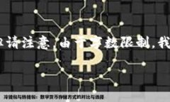 在这里，我将为您提供、相关关键词以及围绕的