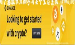 tpwallet空投是什么在区块链