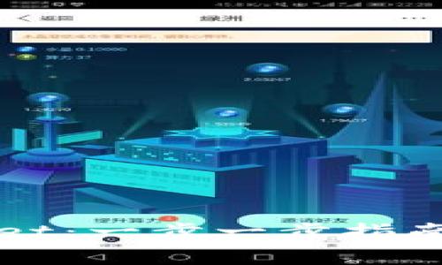 如何连接TPWallet：一步一步指南与常见问题解答
